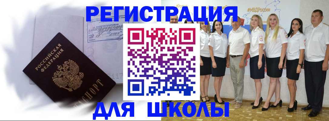 найти адрес прописки в Кургане